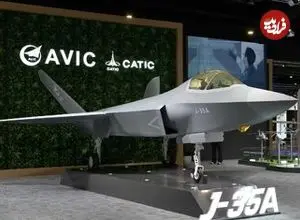 رقیب F۳۵ به پرواز درآمد