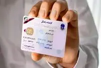 جزئیات قوانین صدور گواهینامه تغییر کرد 