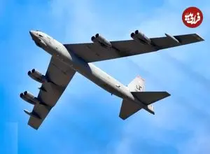 چرا بمب‌افکن‌های B-۵۲ بازنشسته نمی شوند؟