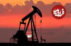 قیمت نفت امروز چهارشنبه ۲۰ خرداد ۱۴۰۵