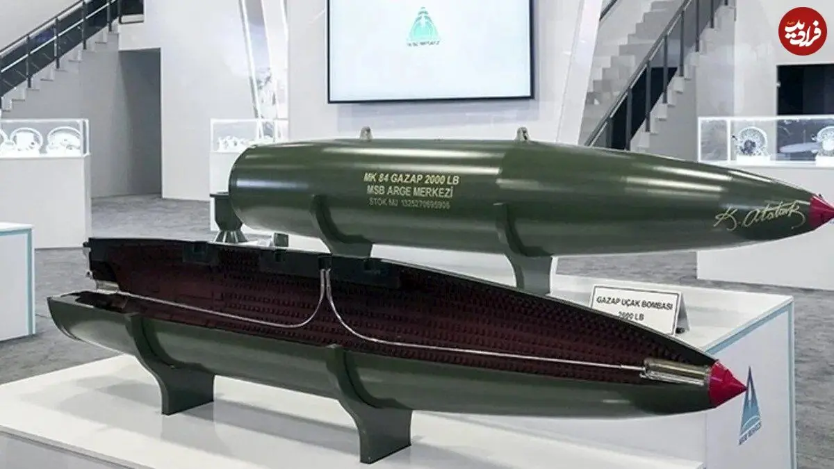 بمب یک‌تنی «غَضَب»؛ یک پله پایین‌تر از بمب هسته‌ای!