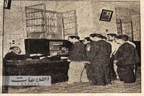 (عکس) آگهی جعلی فوت یک فرمانده نظامی جنجالی شد  