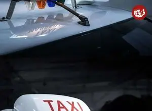 تصاویر؛ گران‌ترین تاکسی‌های پژو در جهان