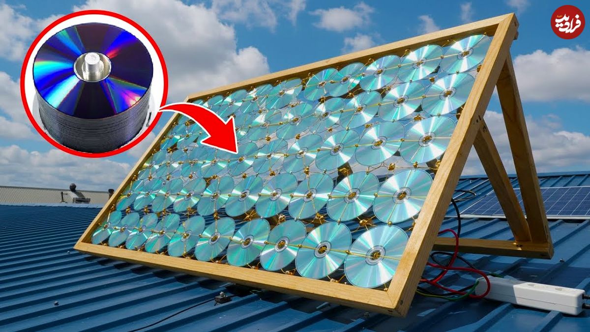 ببینید؛ فرآیند ساخت یک پنل خورشیدی با استفاده از سی دی های قدیمی