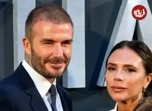 افشاگری همسر دیوید بکهام از عادت‌های آزاردهنده و خجالت‌آور او در زندگی مشترک