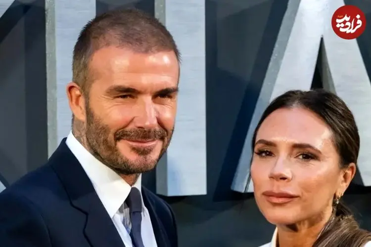 افشاگری همسر دیوید بکهام از عادت‌های آزاردهنده و خجالت‌آور او در زندگی مشترک