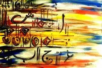 رساله‌ای شگفت‌انگیز از افلاطون که رازهای «زبان» را جستجو می‌کند