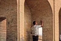 دیوارنویس سی و سه پل اصفهان شناسایی شد