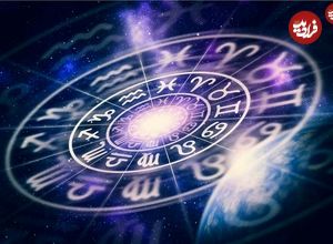 فال ابجد امروز یکشنبه 5 مرداد ماه 1404