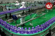 ببینید| مراحل دیدنی تولید بطری های پلاستیکی آب معدنی و پر کردن آنها در کره جنوبی