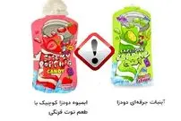 ورود آب‌نبات‌های دودزا به بازار غیررسمی و هشدار سازمان غذا و دارو