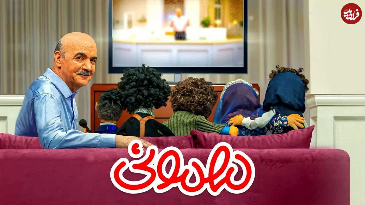 تکرار حواشی «کلاهقرمزی» برای «مهمانی»؟