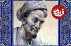 بوستان سعدی؛ درسی از شیخ اجل: «چرا حاکمین باید با مردم مهریان باشند؟»