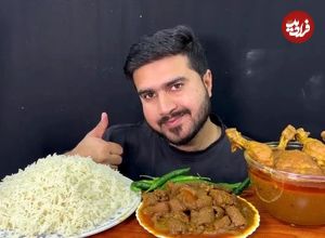 (ویدئو) خوردن دیدنی 3 کیلوگرم چلو سیرابی و چلو مرغ توسط جوان مشهور پاکستانی