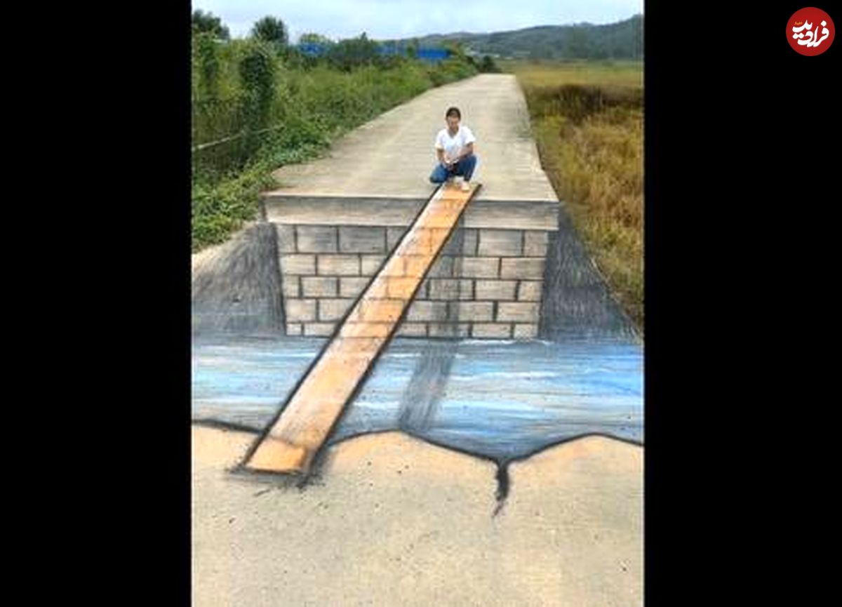 ( ویدیو) نقاشی سه بعدی کف جاده که حتی حیوانات هم به اشتباه می اندازد 