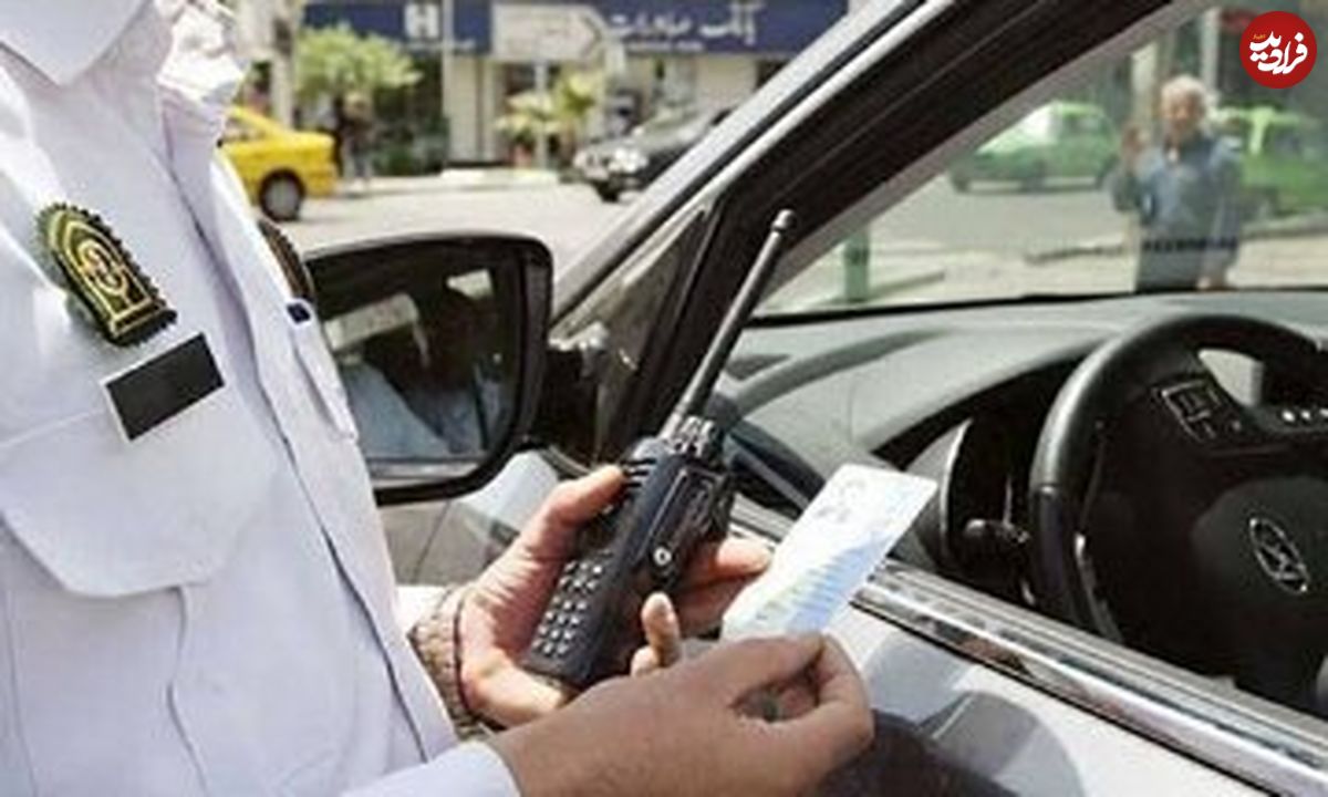 هشدار پلیس درباره نرخ جریمههای رانندگی در ایام نوروز