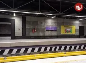 برنامه فعالیت مترو در نوروز ۱۴۰۵ اعلام شد
