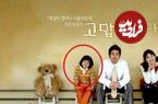 (تصاویر) تغییر چهره خیره کننده«ای پوم» کودک سریال کره ای متشکرم در 26 سالگی