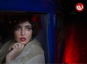 ببینید؛ رونمایی از تریلر رسمی سریال «سووشون» 