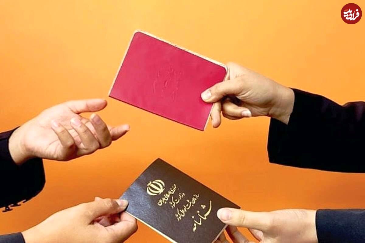 دارندگان شناسنامههای قدیمی بخوانند؛ شرایط دریافت شناسنامه