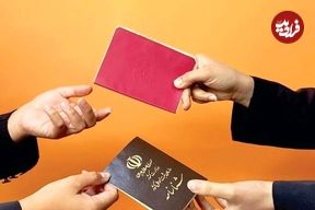 دارندگان شناسنامه‌های قدیمی بخوانند؛ شرایط دریافت شناسنامه 
