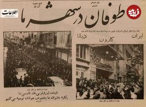 (عکس) سفر به ایران قدیم؛ اولین روز‌های بازار سیاه بلیت در مقابل سینما‌ها