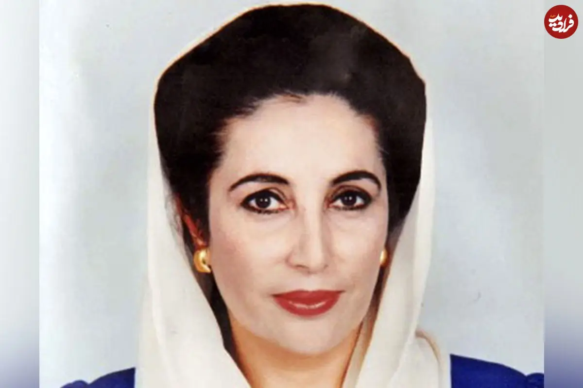 عکس| سفر در زمان؛ «بی نظیر بوتو» در حیاط خانه اش؛ سال 1364