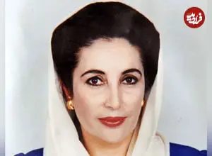 عکس| سفر در زمان؛ «بی نظیر بوتو» در حیاط خانه اش؛ سال 1364