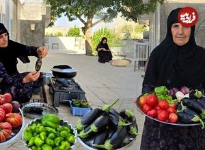 ببینید؛ غذای روستایی در ایلام؛ پخت یک خوراک ساده با گوجه و بادمجان