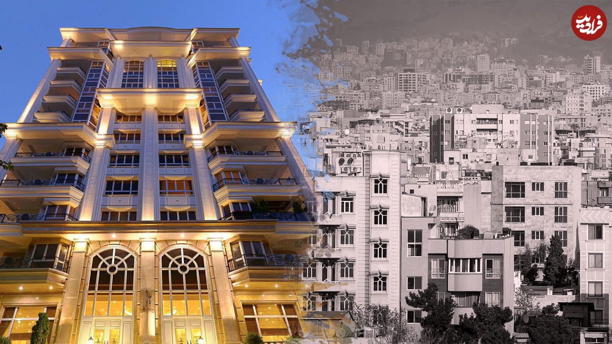 با ۸ میلیارد کجای تهران می‌توان خانه خرید؟