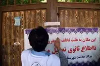 پلمب باغ تالار در شهرری به‌دلیل برپایی مهمانی شبانه غیرقانونی اتباع