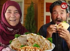 ببینید| غذای روستایی در افغانستان؛ تهیه ساندویچ مرغ و نان تازه توسط زوج افغان