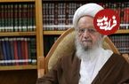 عکس؛ سفر در زمان؛ «دکتر مفتح در کنار آیت‌الله مکارم شیرازی» در سفر مشهد؛ دهه 40