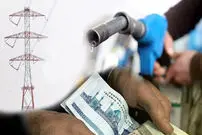 یارانه نقدی دوم را چه کسی می‌گیرد، چه کسی نمی‌گیرد؟
