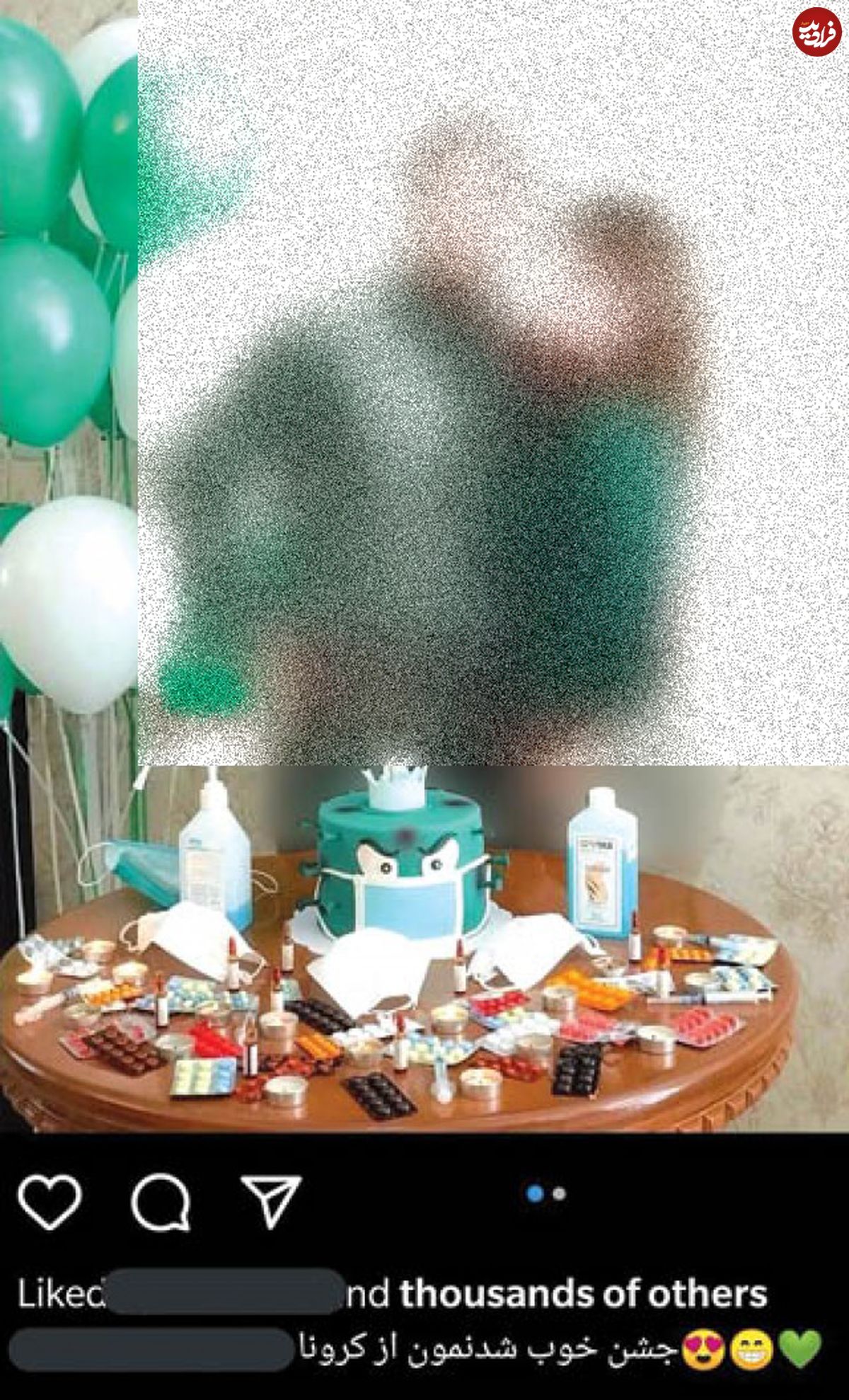 جشن شکست کرونا؛ لاکچری بازی جدید