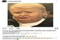 شباهت اکبر عبدی به ترامپ