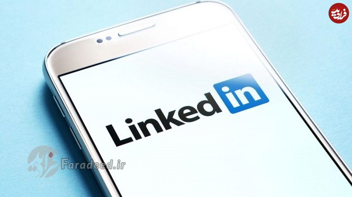 چطور در Linkedin پروفایل تاثیر گذاری داشته باشیم؟