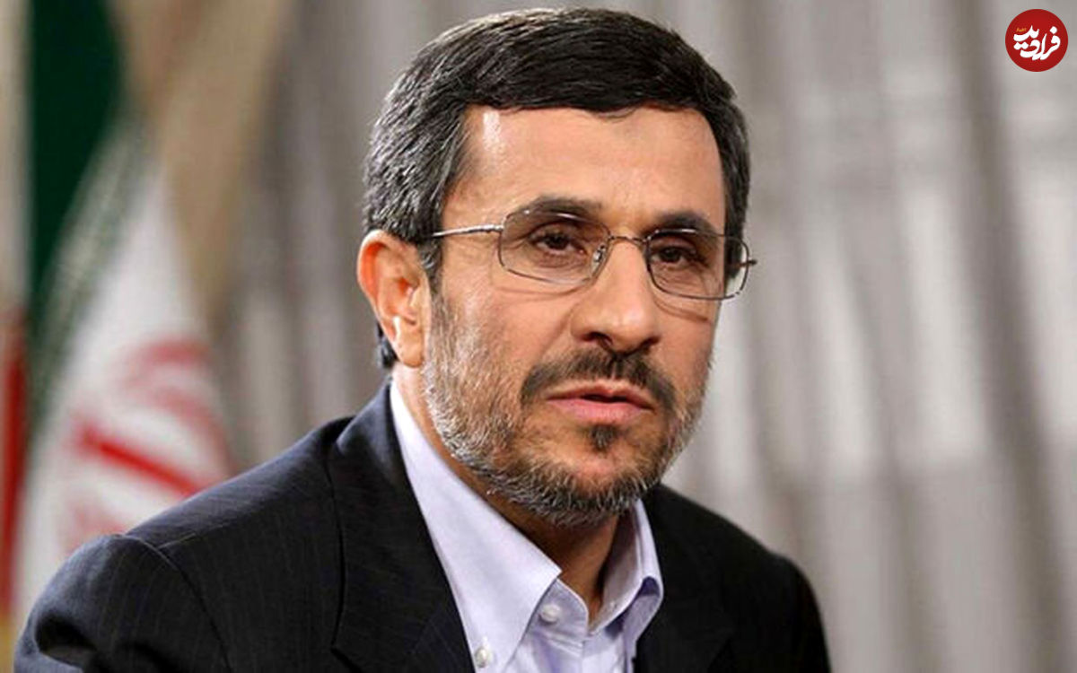 احمدی‌نژاد ممنوع الخروج شد؟