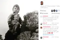 عکس/ سعید سلطانی در سه سالگی
