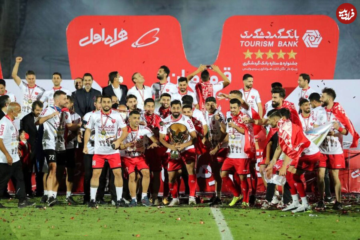 بیانیه باشگاه پرسپولیس بعد از کسب قهرمانی