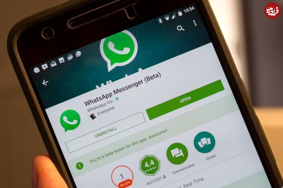 کاهش مصرف اینترنت در واتساپ با چند ترفند ساده