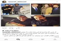 تشکر ترانه علیدوستی از فرهادی و مانی حقیقی