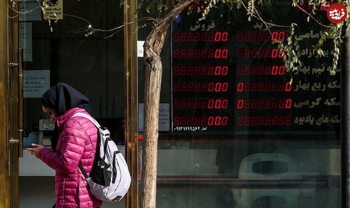 قیمت ربع‌سکه امروز یکشنبه ۲۷ فروردین ۱۴۰۲