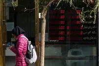 قیمت ربع‌سکه امروز یکشنبه ۲۷ فروردین ۱۴۰۲