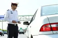 فرصت بخشودگی جرایم رانندگی تا پایان دی ماه