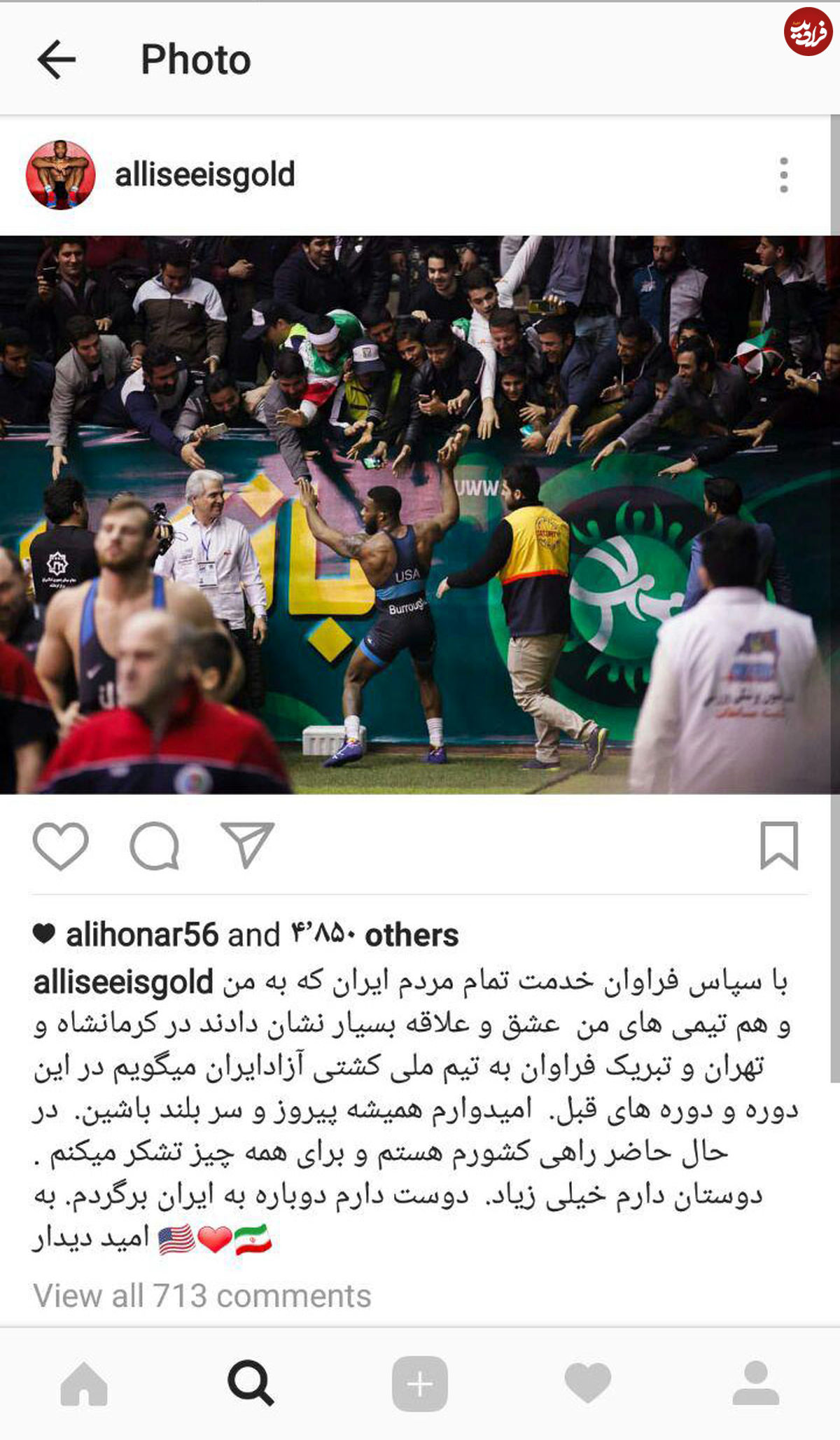 تشکر فارسی جردن باروز از مردم ایران