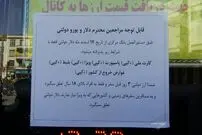 فروش دلار بانکی به مسافران محدود شد