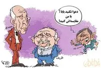 (کاریکاتور) احمدی نژاد، ظریف و مصدق
