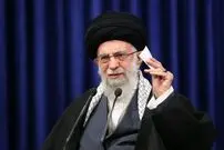 پیام رهبر معظم انقلاب خطاب به مردم