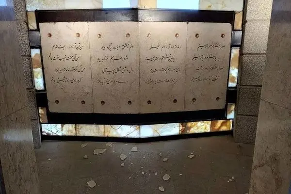 تصاویر| آسیب به آرامگاه باباطاهر در پی موج انفجار حمله تروریست‌های آمریکایی-صهیونی